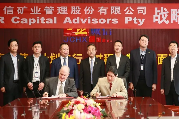 EMR Capital and JXHX Signed Strategic Cooperation MOU in March 2024