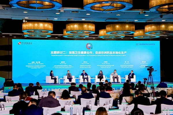 Panel Discussion on Health and Pharma at China-Africa Investment Symposium 2024