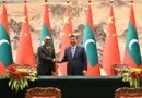 The China-Maldives Free Trade Agreement Effective as of 1st January 2025