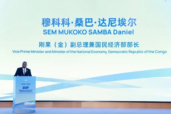 DRC DPM Mukoko Delivers Keynote at China-Africa Economic and Cultural Forum 2025 in Jinhua