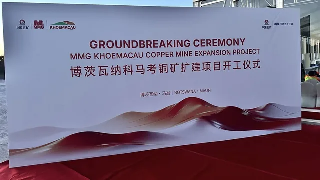 China MinMetals Kicks Off Expansion of Khoemacau Copper Mine