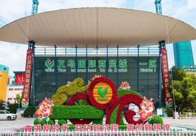 Drilling Down the 2025 China-Africa Trade Data