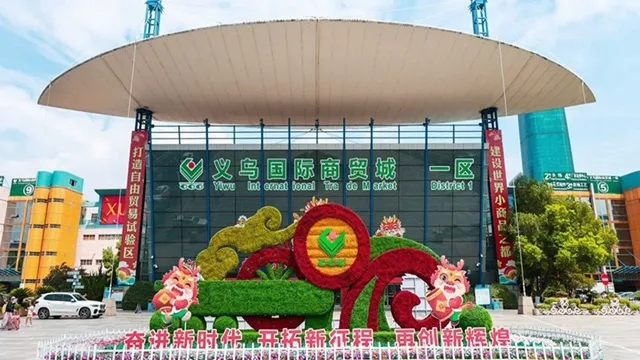 Drilling Down the 2025 China-Africa Trade Data Drilling Down the 2025 China-Africa Trade Data