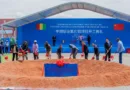 Chinalco Breaks Ground for $1B Alumina Refinery in Boffa Chinalco Breaks Ground for $1B Alumina Refinery in Boffa