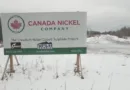 Canada’s Federal Government Gives Stamp of Approval to $5B Crawford Nickel Green Mine Canada’s Federal Government Gives Stamp of Approval to $5B Crawford Nickel Green Mine