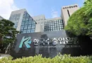 South Korea Lends Glencore $1B to Secure Copper Supply