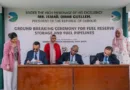 Dangote Breaks Ground for $660M Djibouti-Ethiopia Petroleum Pipeline Project Dangote Breaks Ground for $660M Djibouti-Ethiopia Petroleum Pipeline Project