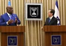 Tshisekedi Visits Israel to Bolster Bilateral Ties