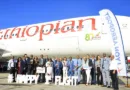 Ethiopian Airlines Expands Destination Network and Increases Flight Frequencies Across Africa