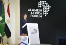 Inaugural Alamein Africa Forum Explores Ways to Bridge Gap to Realize AU Agenda 2063 Inaugural Alamein Africa Forum Explores Ways to Bridge Gap to Realize AU Agenda 2063