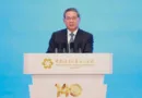 Premier Li Qiang Inaugurates 140th Canton Fair