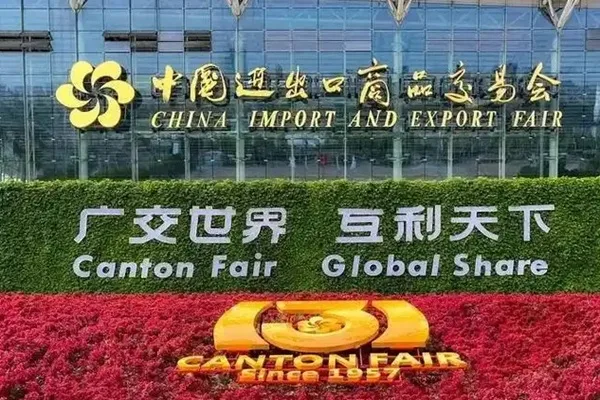 140th Canton Fair in Fall 2026