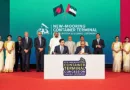DP World Signs 15-Year Concession for Chittagong Port